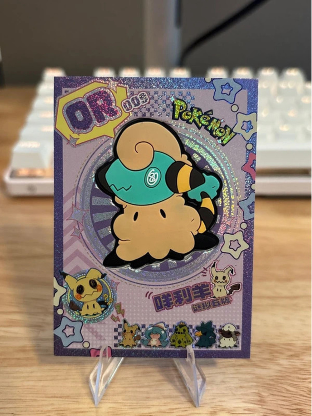 Pokemon Mengka 1.0 HIT - Serialized Mimikyu Mareep 131/599 Card - QR-009